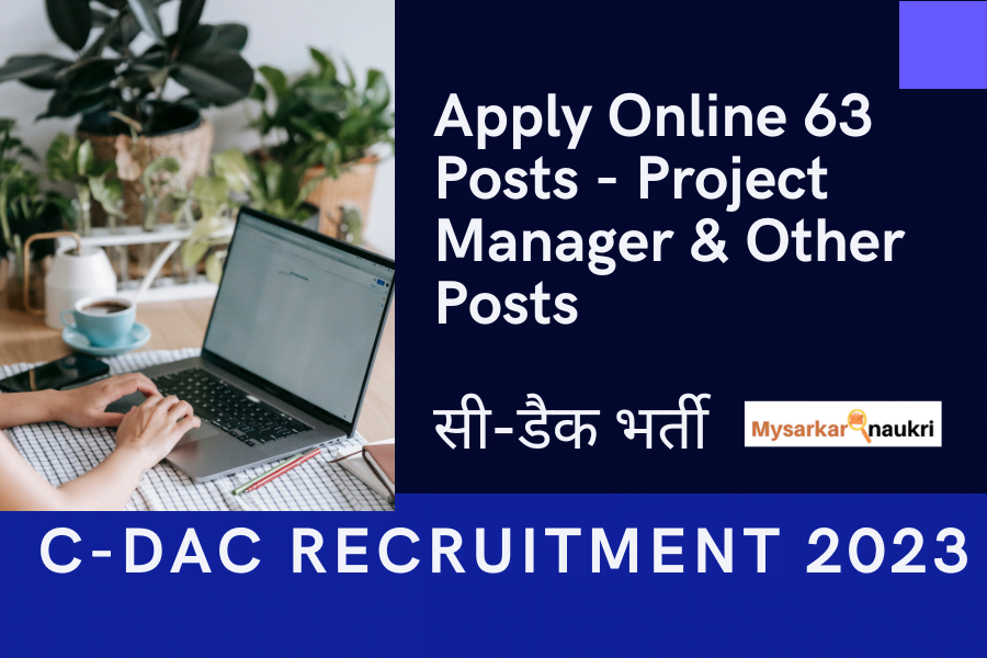 C-DAC Recruitment – Apply Online for 63 Project Manager & Exclusive Posts