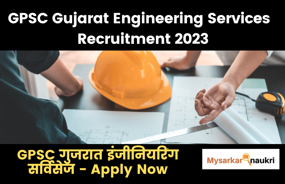 GPSC Gujarat Public Services Class Recruitment – Apply Online Exclusive Mains Exam