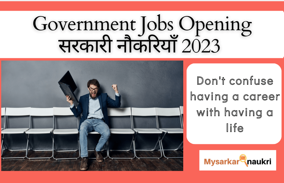 Government Job Openings 2023 – 2024: A Lucrative Opportunity