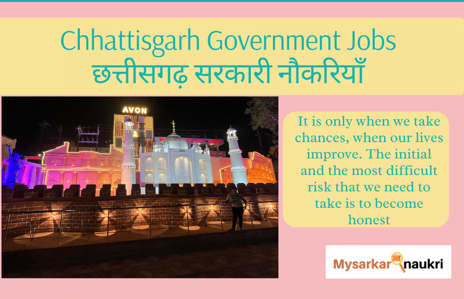 Chhattisgarh Government Jobs: 2023 Lucrative Chance