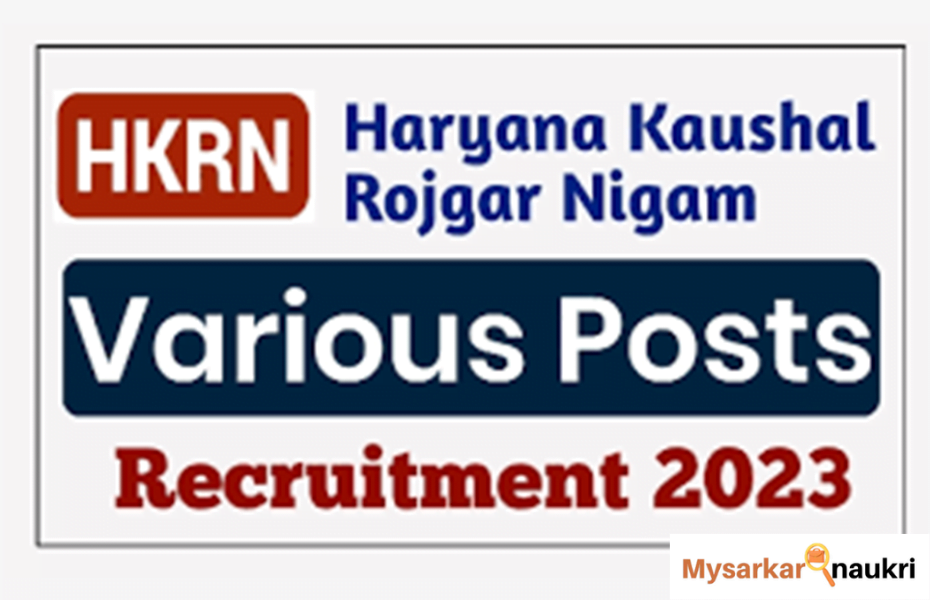 Haryana Kaushal Rozgar Nigam Vacancy 2023: Exclusive Mega Recruitment
