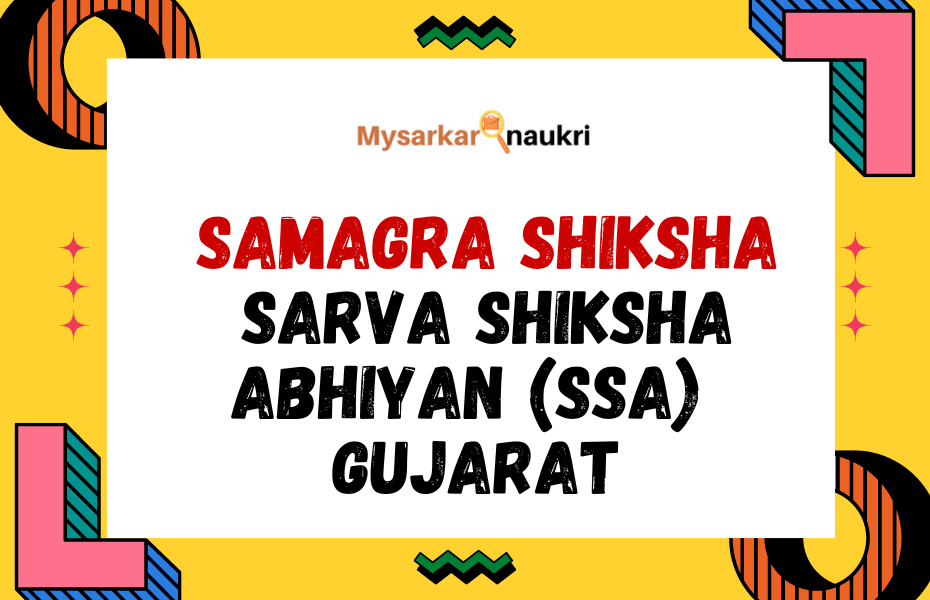 SSA Gujarat – Sarva Shiksha Abhiyan Gujarat