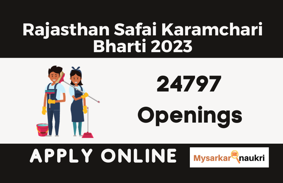Apply For Rajasthan Sweeper Recruitment